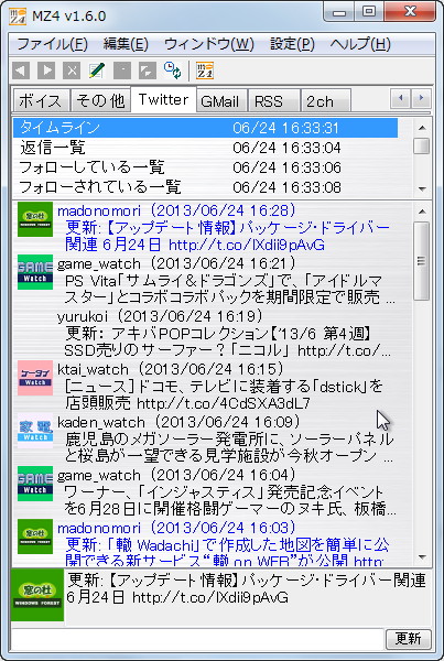「MZ4」v1.6.0