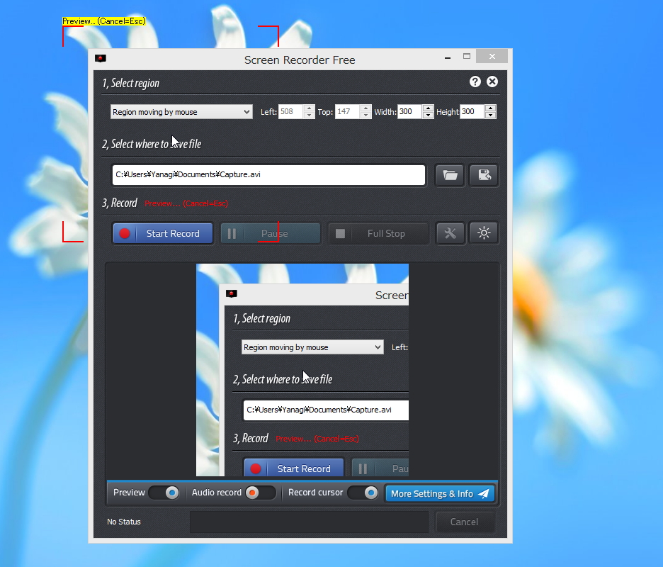 カーソル追従モードによるデスクトップキャプチャーに対応