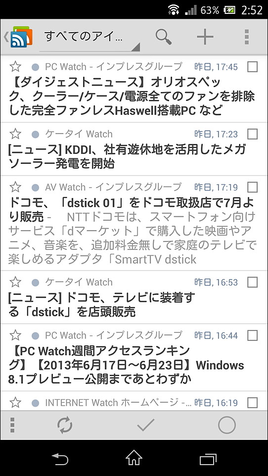 記事タイトルの一覧画面。左下の［…］ボタンから表示を変更可能