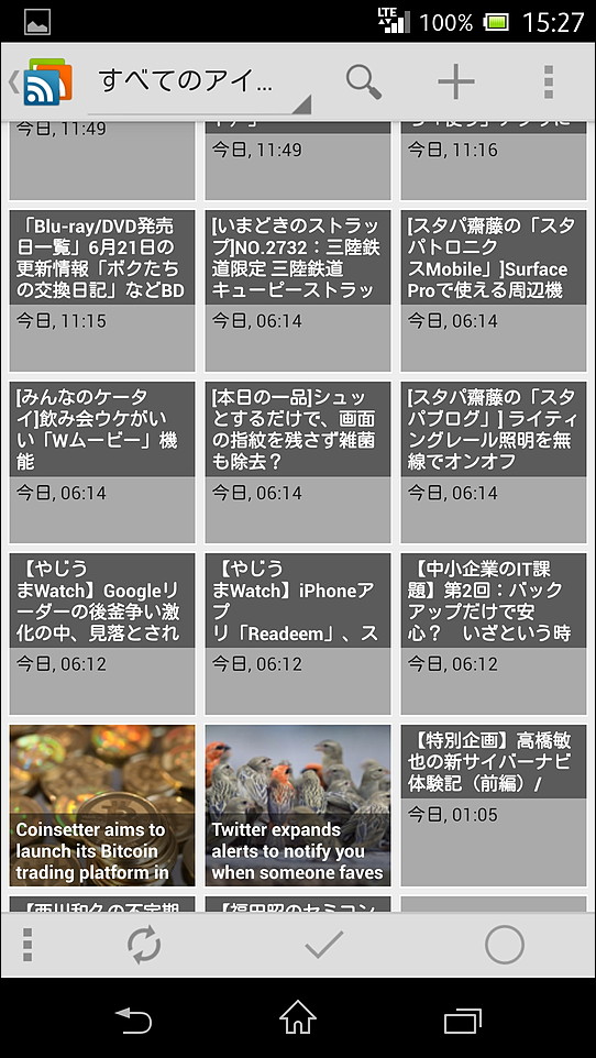画像のサムネイルが並ぶ記事一覧に切り替えることもできる