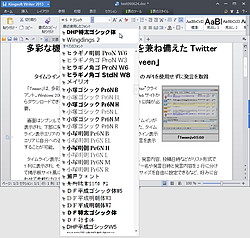 KINGSOFT Office 2013 Standard パッケージ KINGSOFT Office 2013」最新版、原稿用紙編集や新規関数など追加