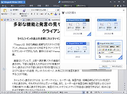 XLSX形式での保存に対応した「KINGSOFT Office 2013 Standard