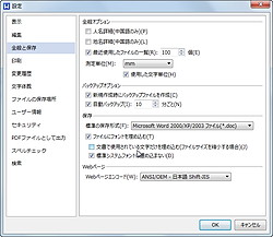 KINGSOFT Office 2013 Standard パッケージ Amazon.co.jp: KINGSOFT Office 2013 Standard フォント同梱