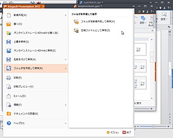 XLSX形式での保存に対応した「KINGSOFT Office 2013 Standard