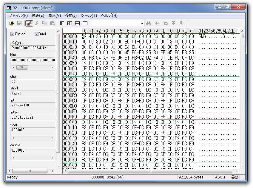 “インスペクタビュー”