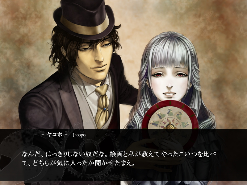 三章の時代は1869年。新大陸で鉄道事業に乗り出したヤコポは本当の想いと裏腹に、妻と疎遠になっていく