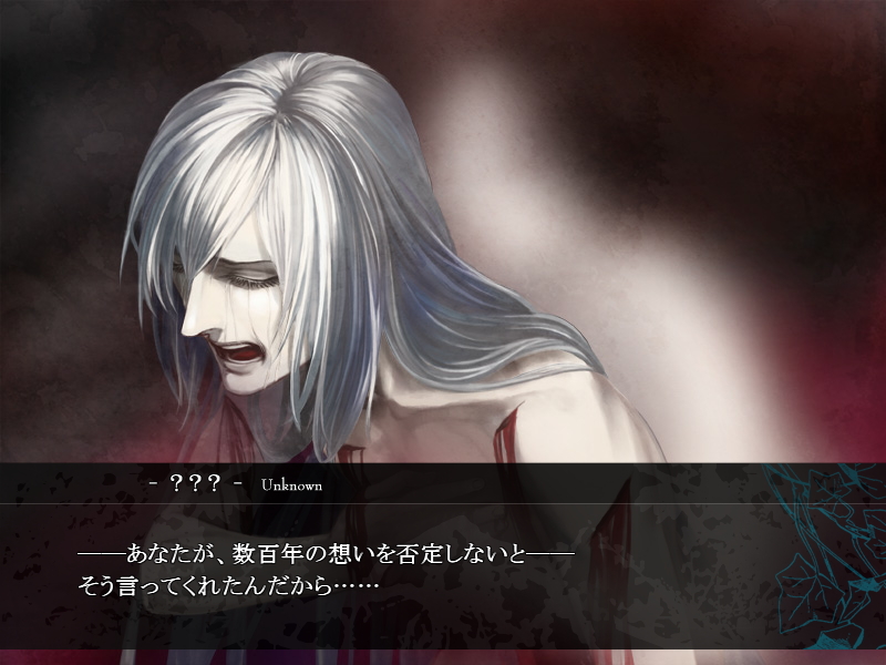 絶望に飲まれようとするたび、お互いを支え合う主人公とヒロイン