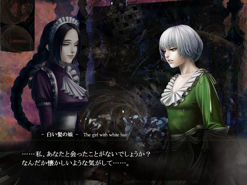 時代を越えて存在する“白い髪の娘”。彼女に関する謎も本作の根幹をなしている