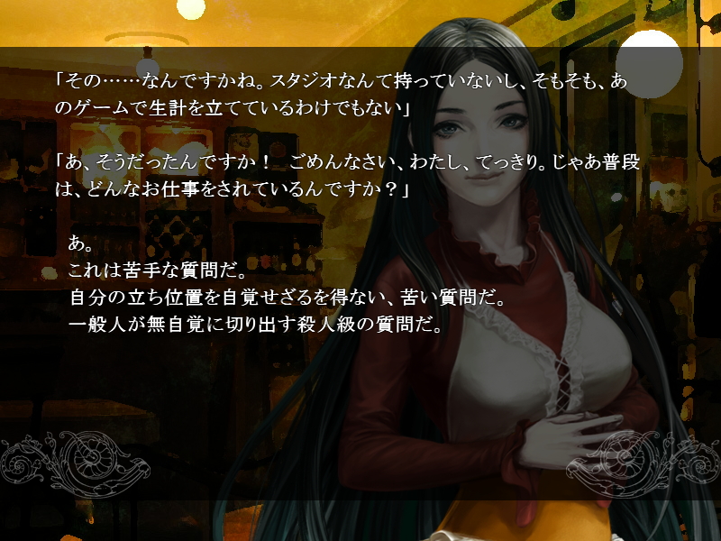 自分の作品を好きと言ってくれる女性との出会いにより、ミシェルは少しずつ変わっていく