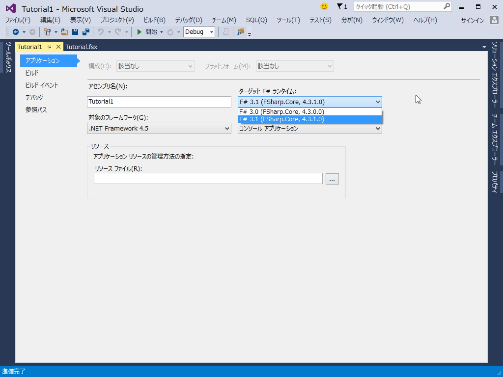 「Visual Studio 2013 Preview」では「F# 3.0」と「F# 3.1」のプロジェクトがサポート