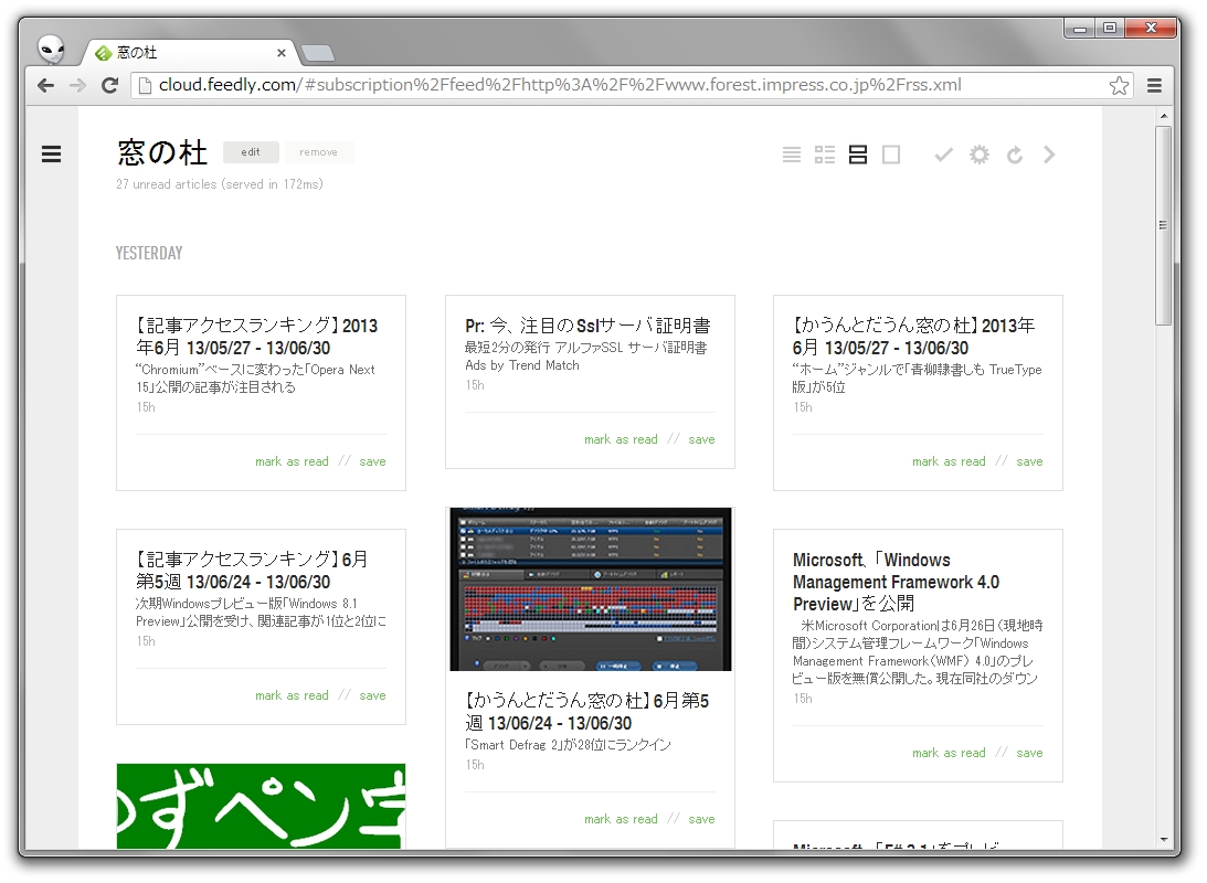 Web版のFeedly