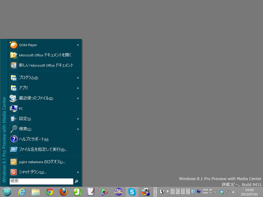 「Classic Shell」v3.6.8