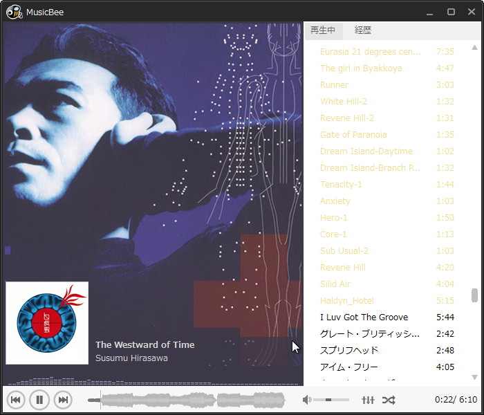 新しいコンパクトプレイヤー