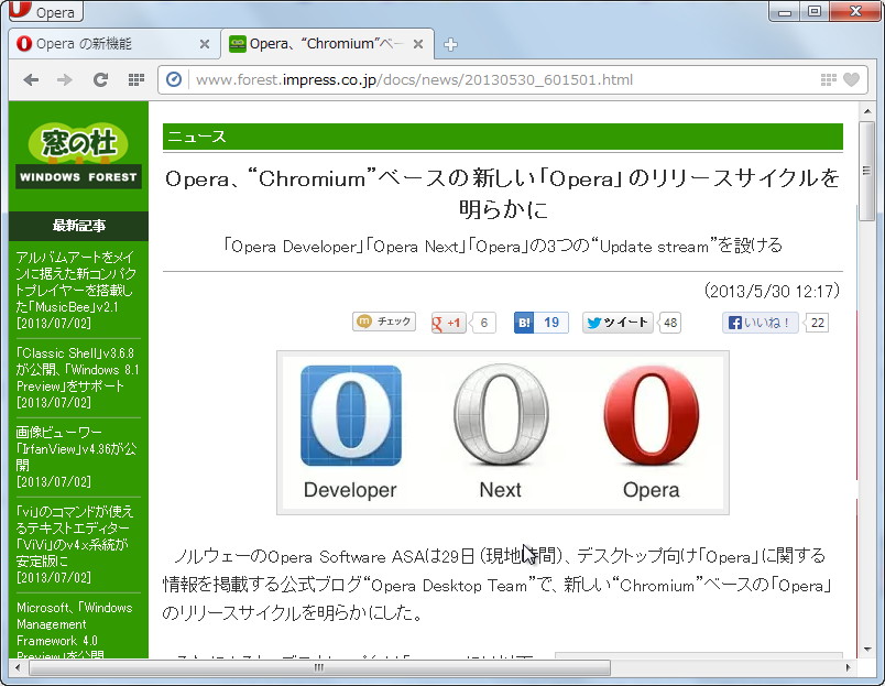 「Opera」v15.00