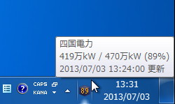 「CubePower Monitor」v1.0.1