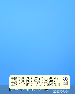 ポップアップによる通知をも可能。設定画面でオプションを有効化しよう