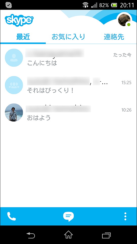 「Skype」