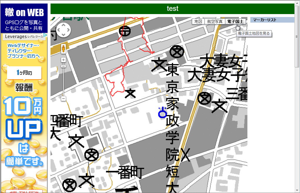 “轍 on WEB”で電子国土を利用