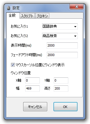 「begg」v1.00