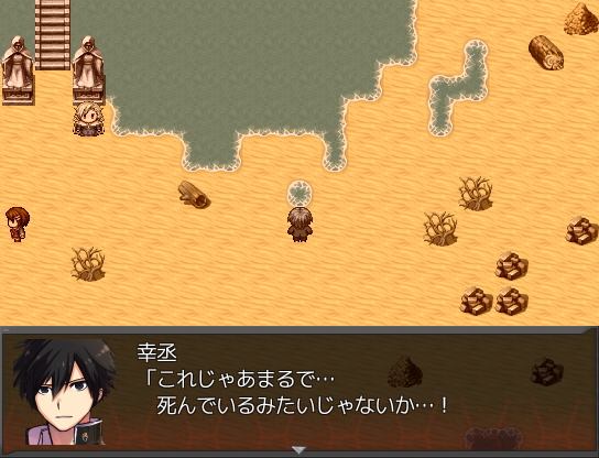 自らの死の理由を探りつつも、他の境界人と出会い、3人の仲間を得る。彼らの力を得ながら、さらに真相へ近づいていく