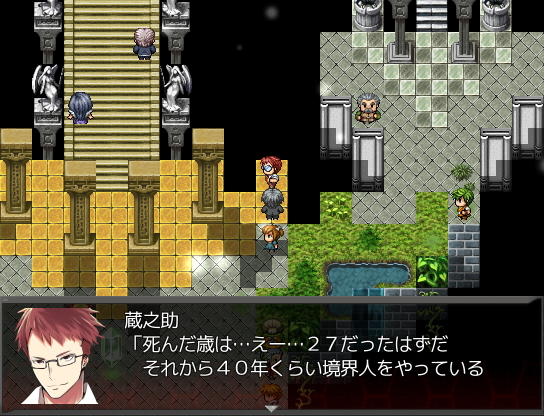 自らの死の理由を探りつつも、他の境界人と出会い、3人の仲間を得る。彼らの力を得ながら、さらに真相へ近づいていく