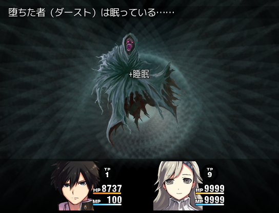 猶予を全て失えば、ダーストになってしまう