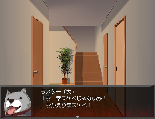 途中で動物と会話できる能力を身に付けると、内容が一気にコミカルになる