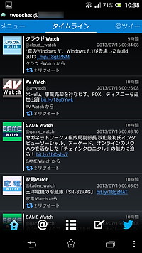 第152回 多機能で操作性に優れたtwitterクライアント Tweecha 杜のandroid研究室 窓の杜