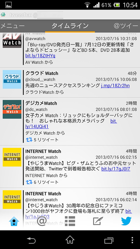タイムラインのテーマやカラム名を表示するバーの色を変更して、見た目をカスタマイズできる