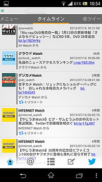 第152回 多機能で操作性に優れたtwitterクライアント Tweecha 杜のandroid研究室 窓の杜