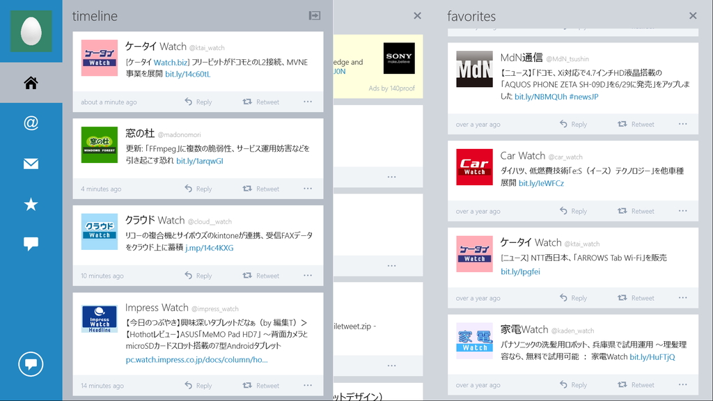 「MetroTwit for Windows 8」v1.0.0.126