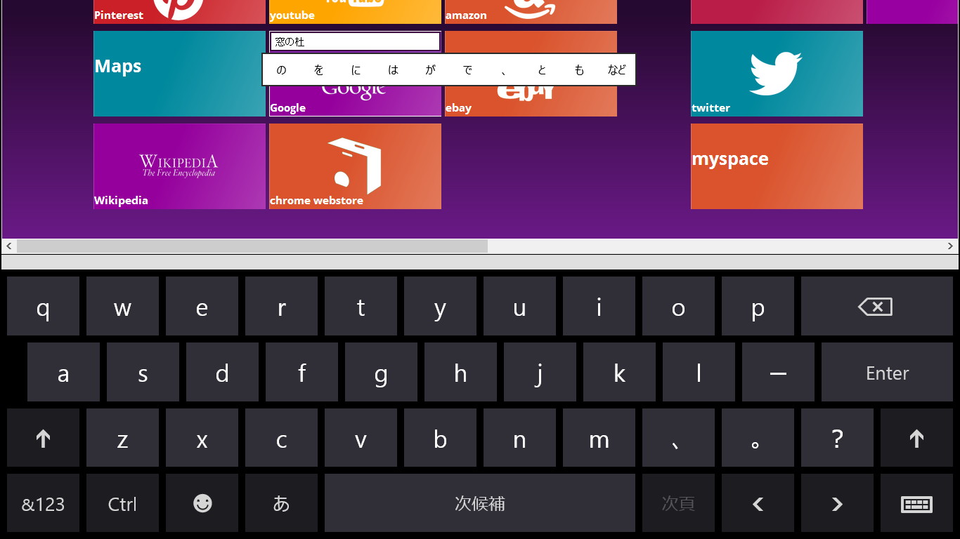 ボタンから直接Webサイトを検索