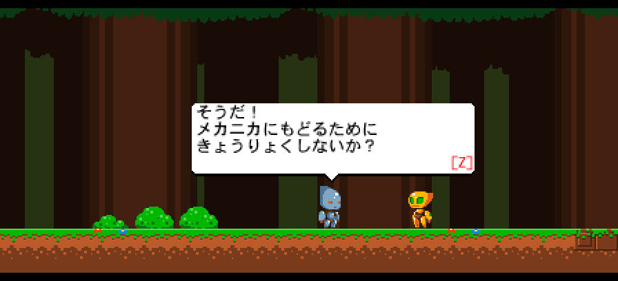 天空の城メカニカへ戻るための道を探すことに