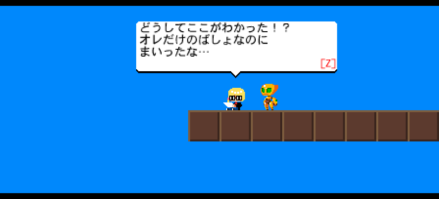 マップ内にはちょっとした隠し要素も