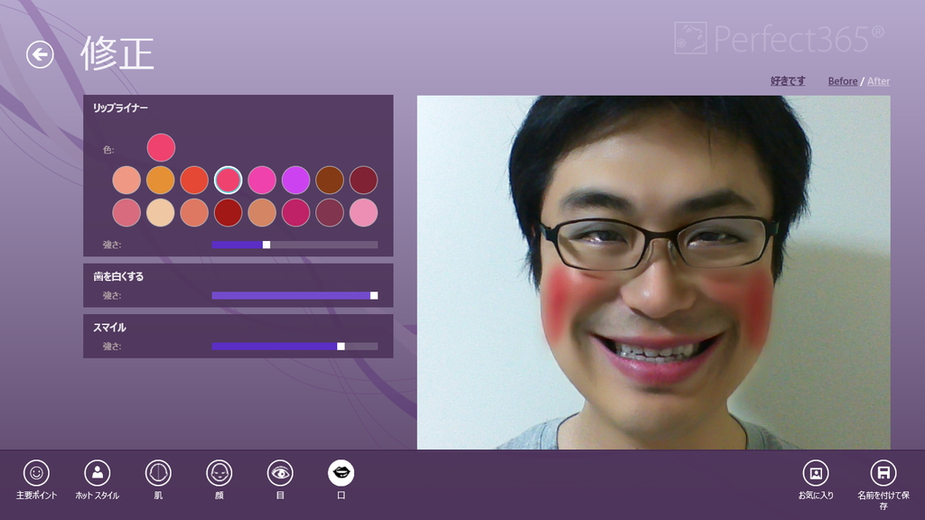 “口”セクション