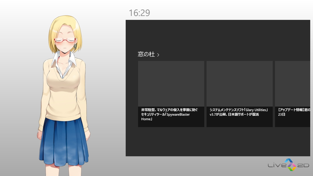 「ClaudiaLive2D」v1.0.1.24