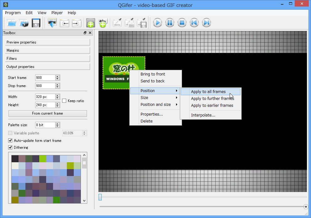 画像やテキストの挿入に対応