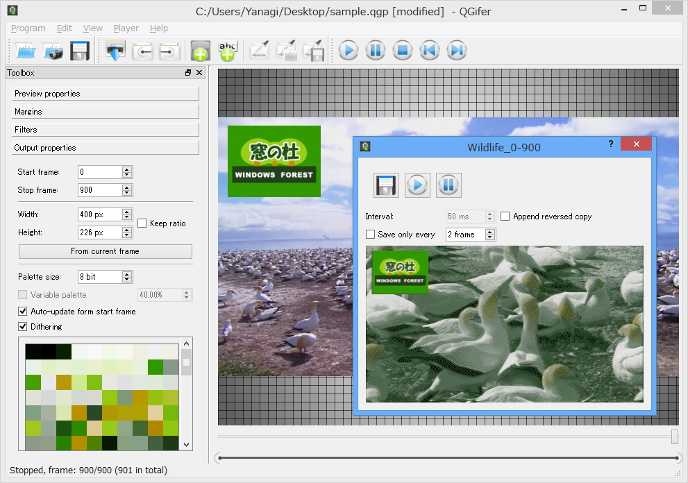出力されたアニメーションGIFのプレビューダイアログ
