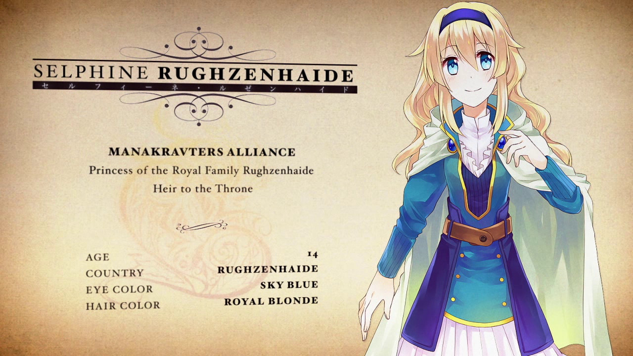 ルゼンハイドの姫セルフィーネ。一見おっとりしたお嬢様だが好奇心が強い。王族としての使命感に悩む一面も