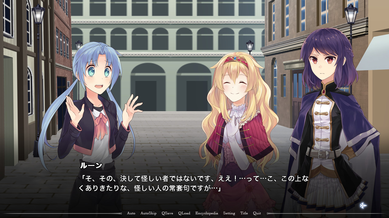 どこか怪しいが親切な少女ルーン。リトナ達はルーンの案内で、旅に必要な装備一式を揃えることに