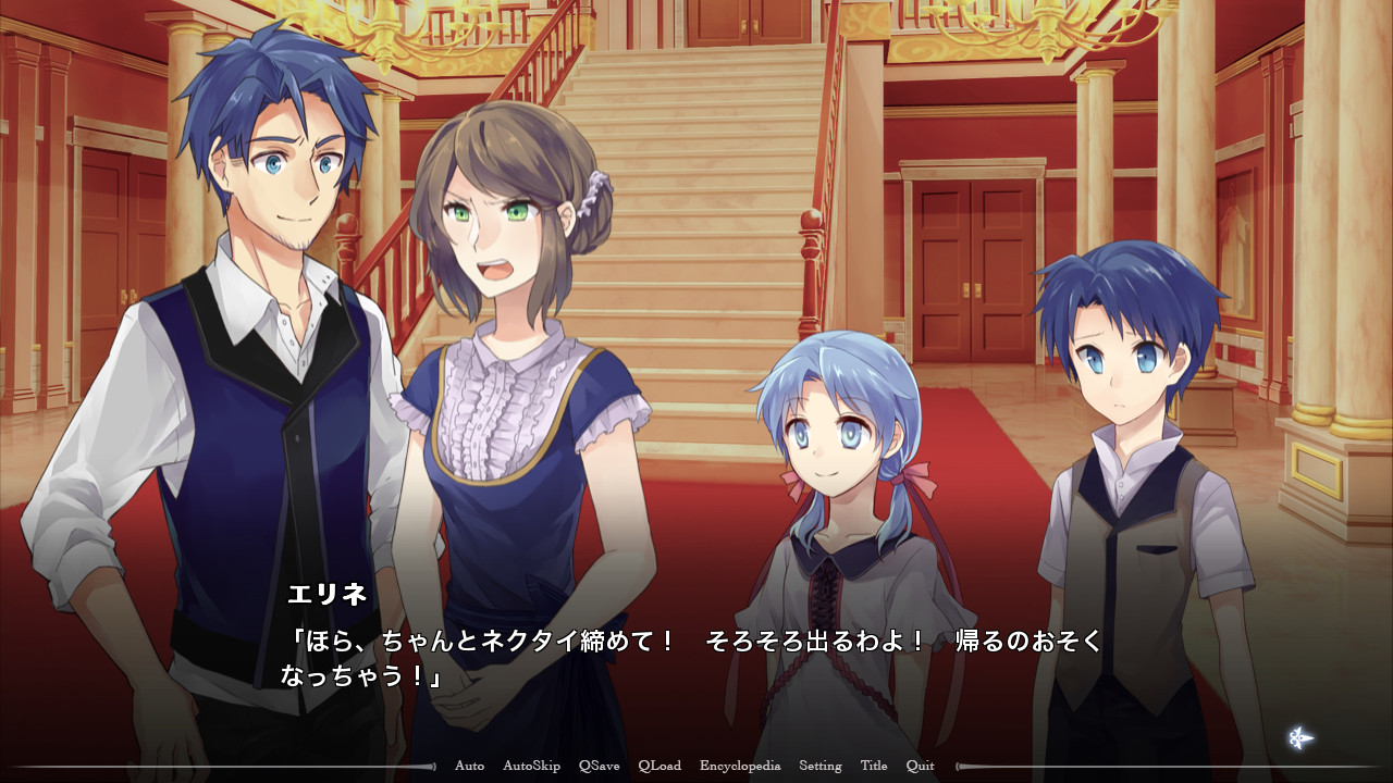 これまでと様子が異なるルーン（？）に戸惑うリトナ。そして物語はある家族の過去へと焦点を移していく