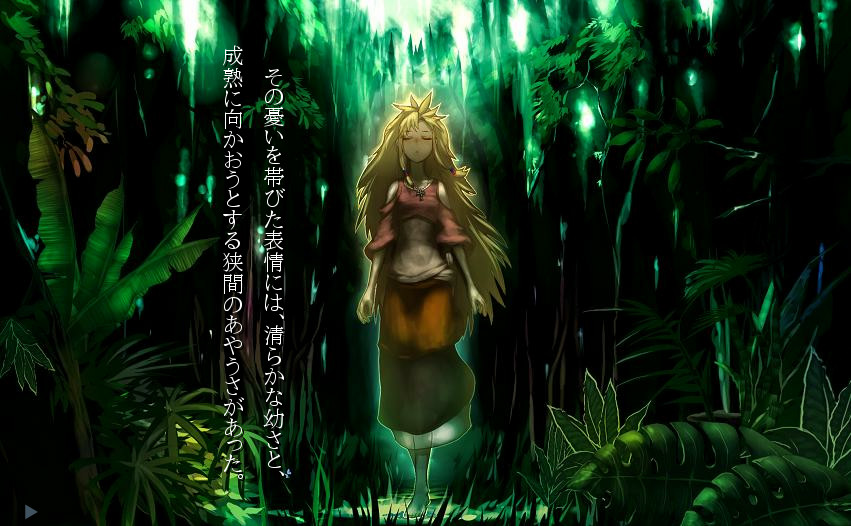 島で出会う盲目の少女“フィア”