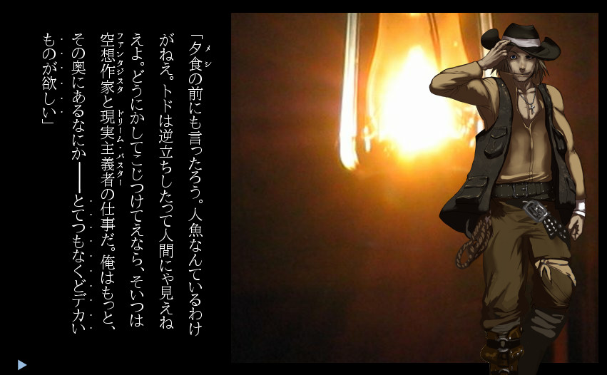 シビアに現状を判断しつつも、お宝を求めるロマンティストな一面も見せる“ロレンツァ”