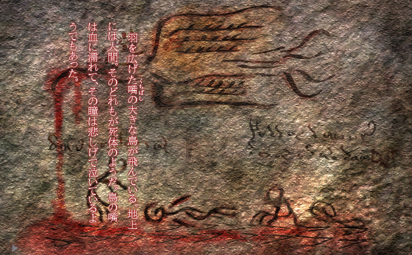 第三章以降は、いよいよ島の聖地がその姿を現していく