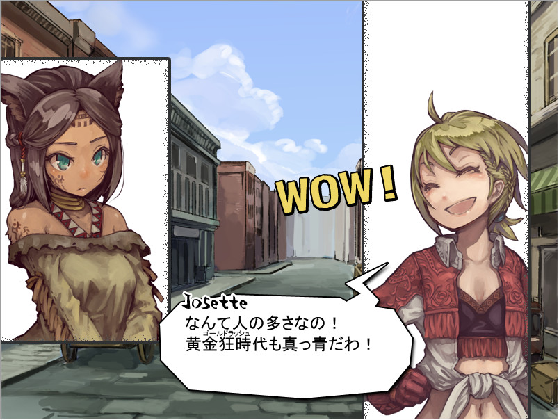 「DEAD END JUNCTION」