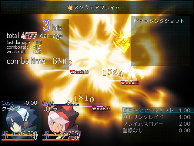 アーツごとに用意された派手な戦闘アニメーションも見どころ