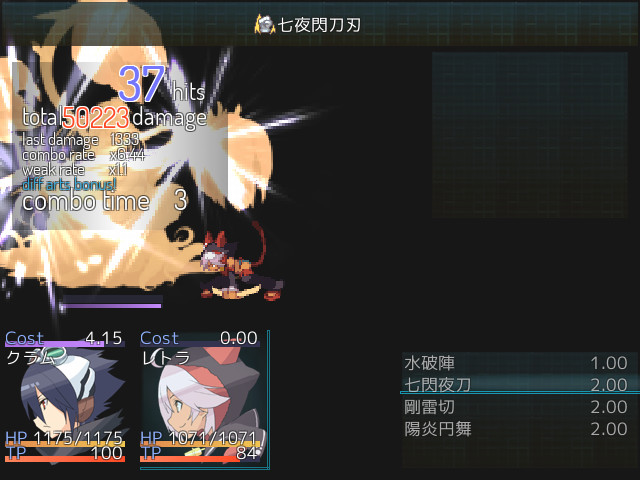 オーバーテンション＋オーバーアーツで大ダメージを叩き出せ！