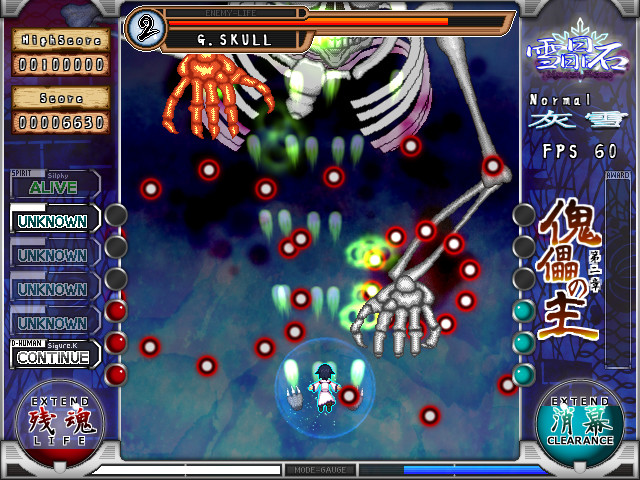 弾幕はかなり激しいが、結界を使って対抗できる。避けて凌ぐか結界で攻めるかという判断も楽しい部分だ