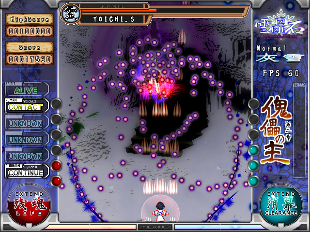 弾幕はかなり激しいが、結界を使って対抗できる。避けて凌ぐか結界で攻めるかという判断も楽しい部分だ