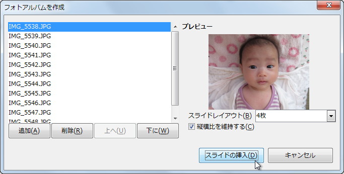 フォトアルバム機能